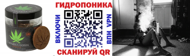 Еда ТГК конопля  hydra ONION  Белёв 