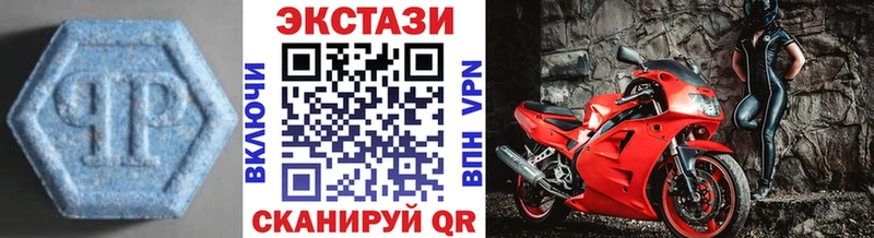 mega сайт  наркотики  Белёв  Экстази VHQ 