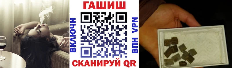мега зеркало  Белёв  ГАШИШ 40% ТГК  хочу  