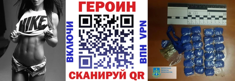 KRAKEN tor  Белёв  Героин герыч 