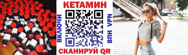 это наркотические препараты  Белёв  Кетамин VHQ 