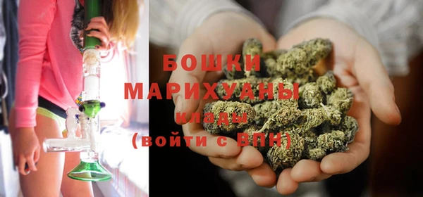 соль курить ск Балабаново