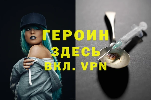 соль курить ск Баксан