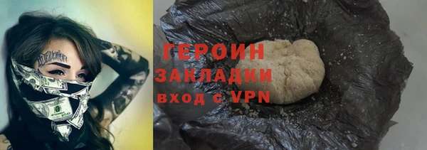 соль курить ск Балабаново