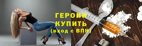 соль курить ск Балабаново