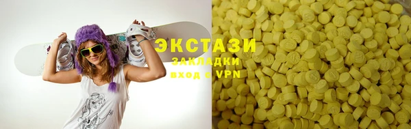 соль курить ск Баксан