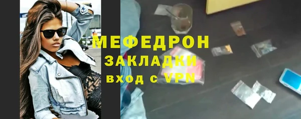 соль курить ск Балабаново