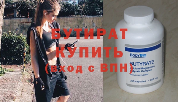 соль курить ск Балабаново
