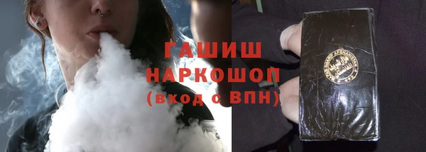 соль курить ск Балабаново
