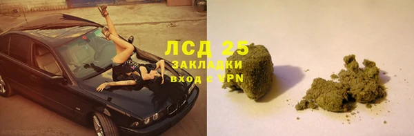 соль курить ск Баксан