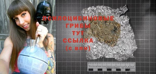 соль курить ск Балабаново