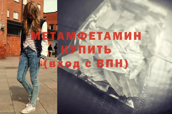 соль курить ск Баксан