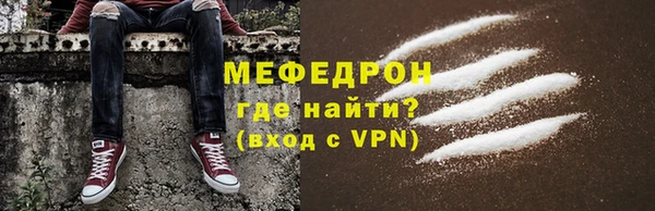 соль курить ск Балабаново