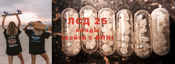 соль курить ск Балабаново