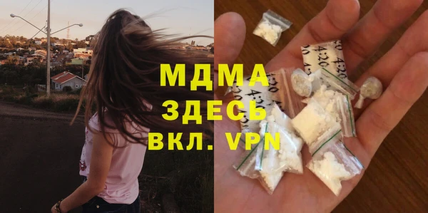 соль курить ск Балабаново