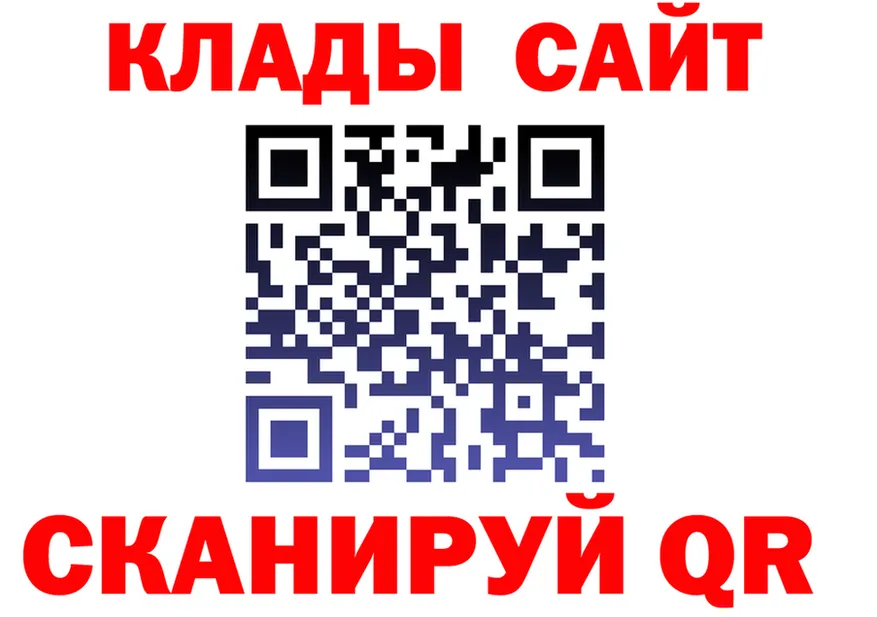 Alfa_PVP СК КРИС зеркало даркнет blacksprut Белёв