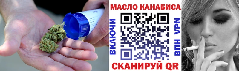 ТГК вейп  где купить наркотик  Белёв 