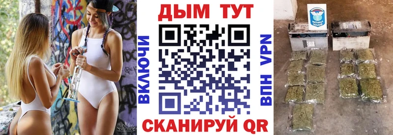 МЕГА рабочий сайт  купить закладку  Белёв  Канабис конопля 